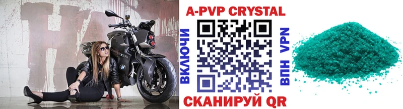 Наркошоп купить МАРИХУАНА  Амфетамин  A-PVP  ГАШИШ  Меф мяу мяу  Болхов