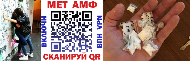 АМФЕТАМИН VHQ  Купить  Болхов 