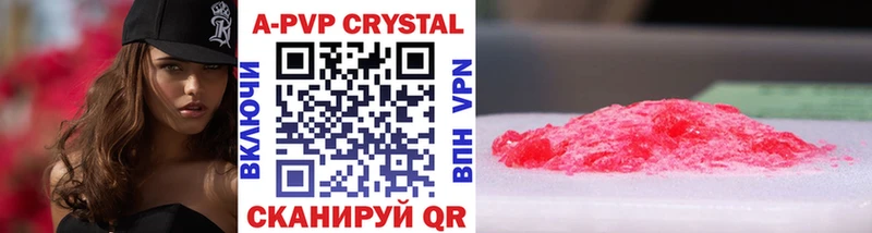 Купить  Болхов  Alpha PVP VHQ 