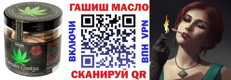 Печенье с ТГК конопля  Купить  Болхов 