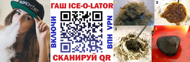 Гашиш хэш  Купить где  Болхов 