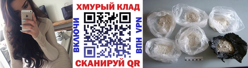 Купить где  Болхов  Героин белый 