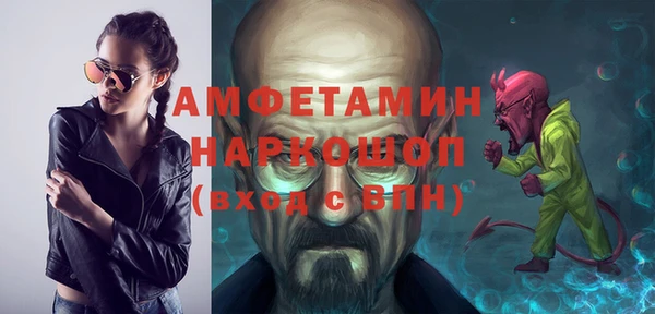 прущая мука Ельня