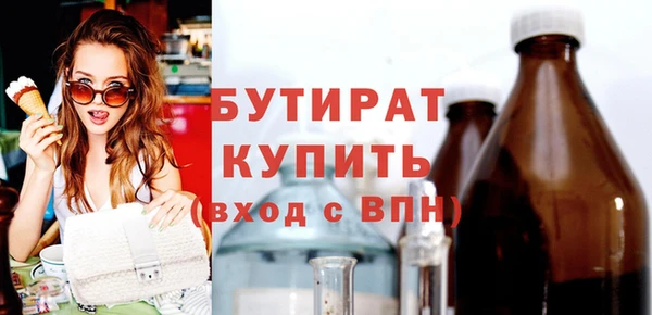 а пвп мука Елизово