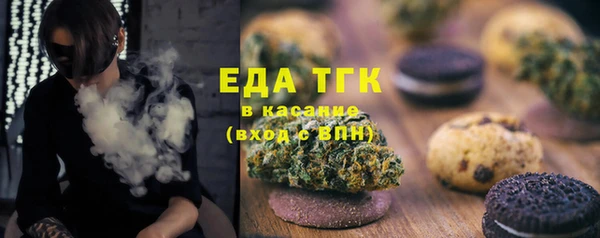 гашишное масло Елабуга