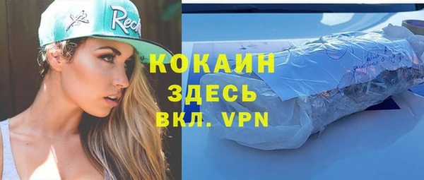а пвп мука Елизово