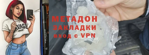 гашишное масло Елабуга