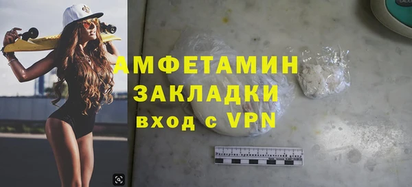 гашишное масло Елабуга