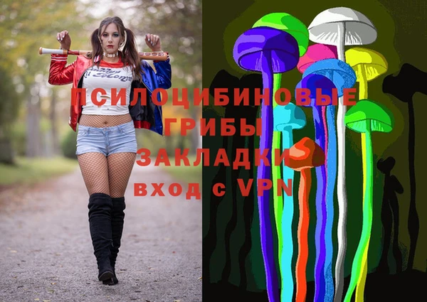 гашишное масло Елабуга