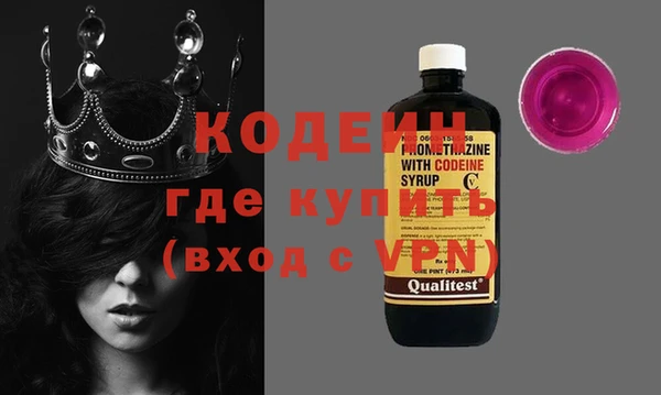 гашишное масло Елабуга