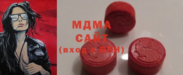 гашишное масло Елабуга