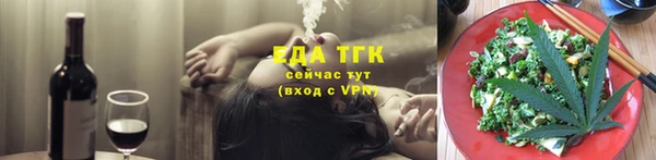 прущая мука Ельня