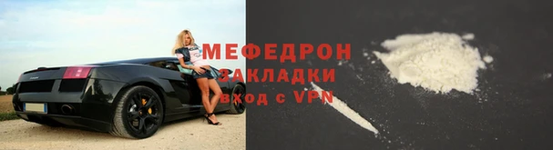 а пвп мука Елизово