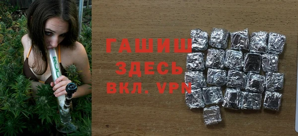 прущая мука Ельня