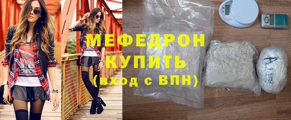 гашишное масло Елабуга