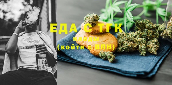 прущая мука Ельня