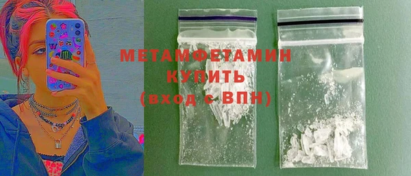 прущая мука Ельня