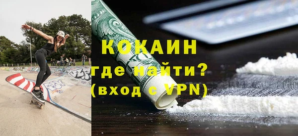 а пвп мука Елизово