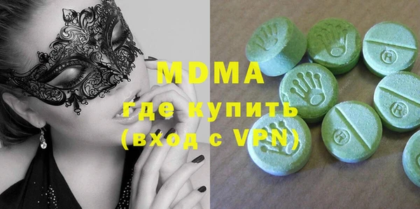 прущая мука Ельня