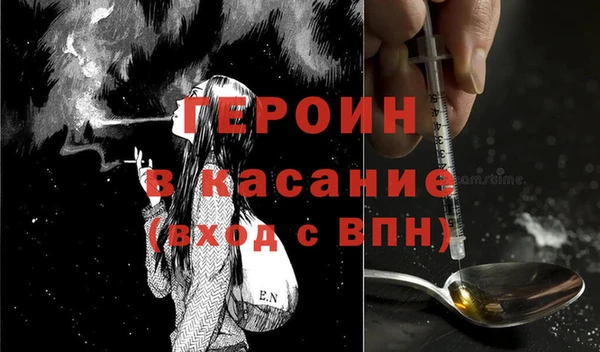 гашишное масло Елабуга