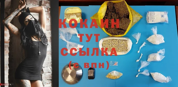 а пвп мука Елизово