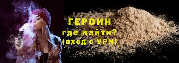 прущая мука Ельня