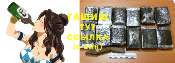 гашишное масло Елабуга