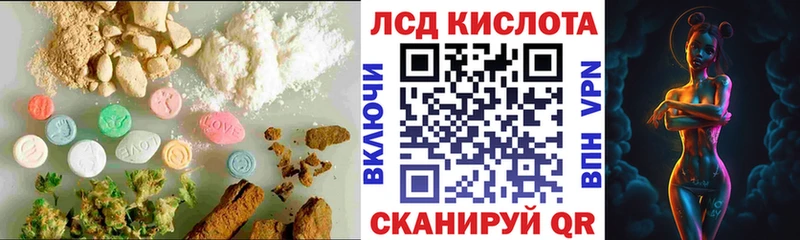 LSD-25 экстази ecstasy Болхов
