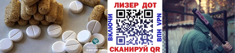 Купить где  Болхов  Лсд 25 экстази ecstasy 