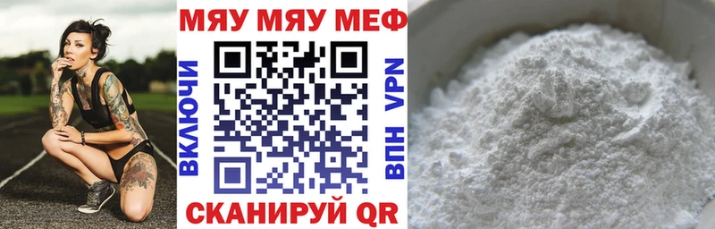 Мефедрон mephedrone  Болхов 