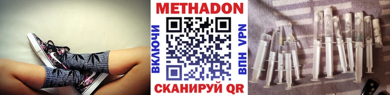 Купить  Болхов  Метадон белоснежный 