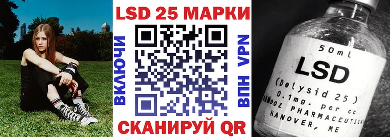 Купить закладки  Болхов  Наркотические марки 1500мкг 