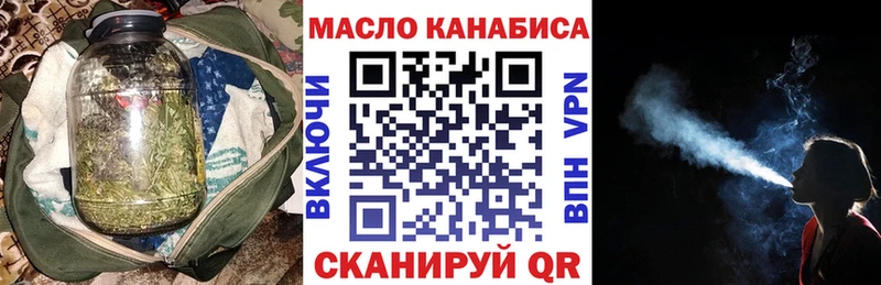 Купить где  Болхов  ТГК вейп с тгк 